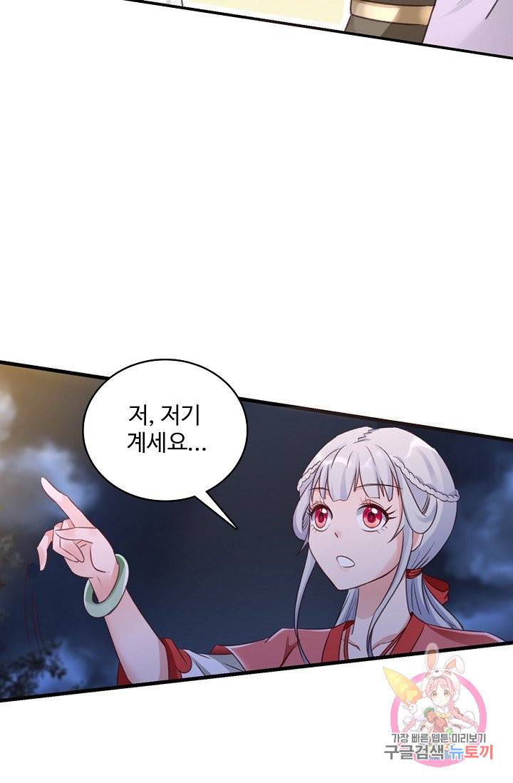 조상님이 로그인하셨습니다 86화 휴재, 연재중단 9