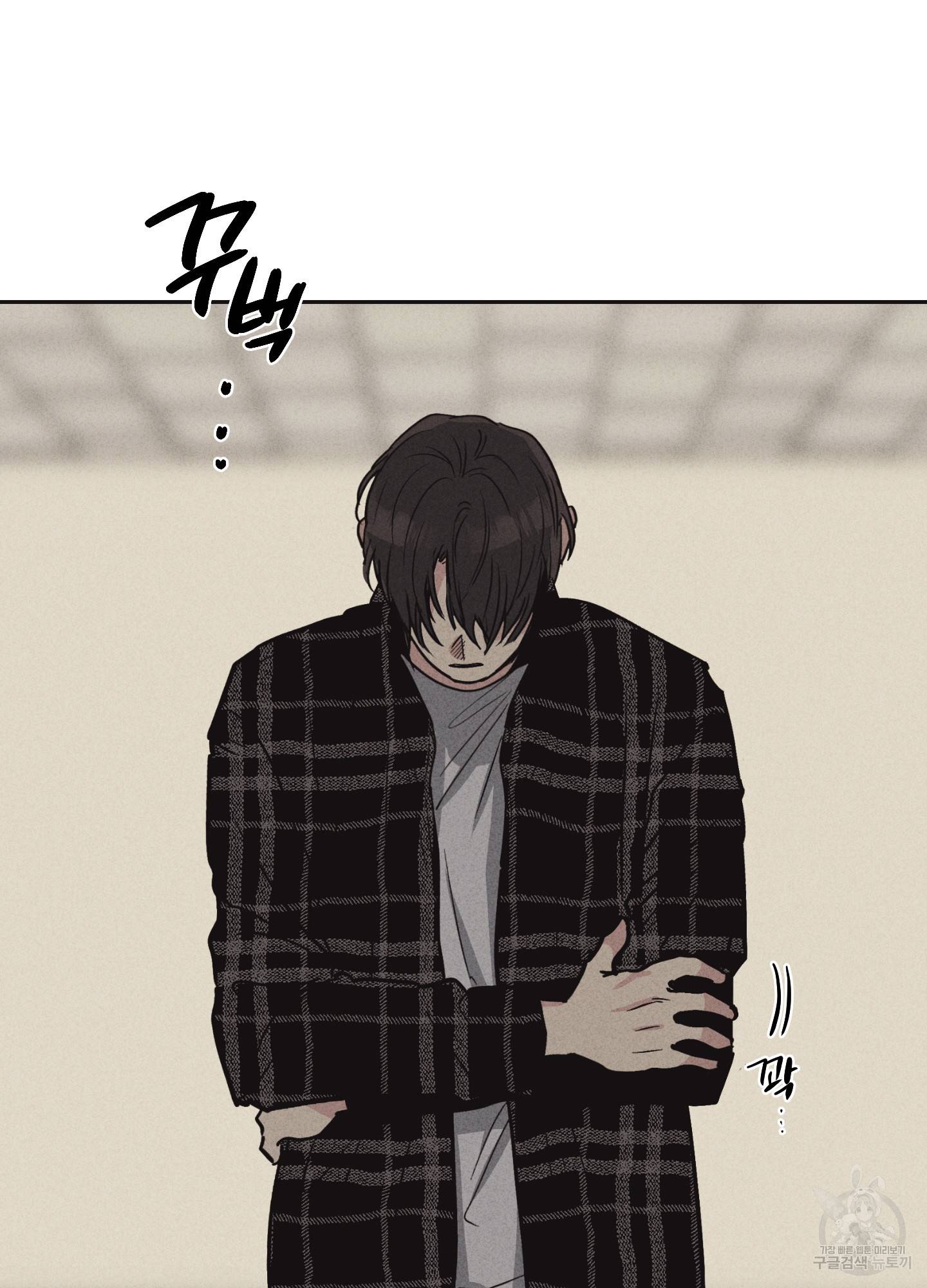페이백(PAYBACK) 8화 6