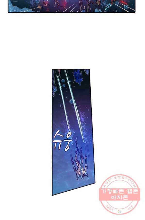 시어스톤:수련4만년 172화 6