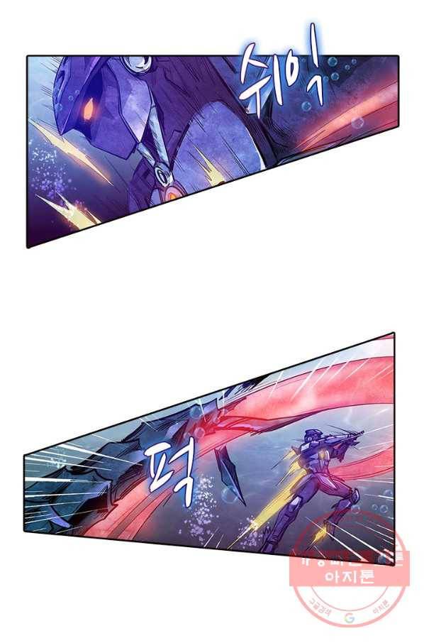 시어스톤:수련4만년 172화 14