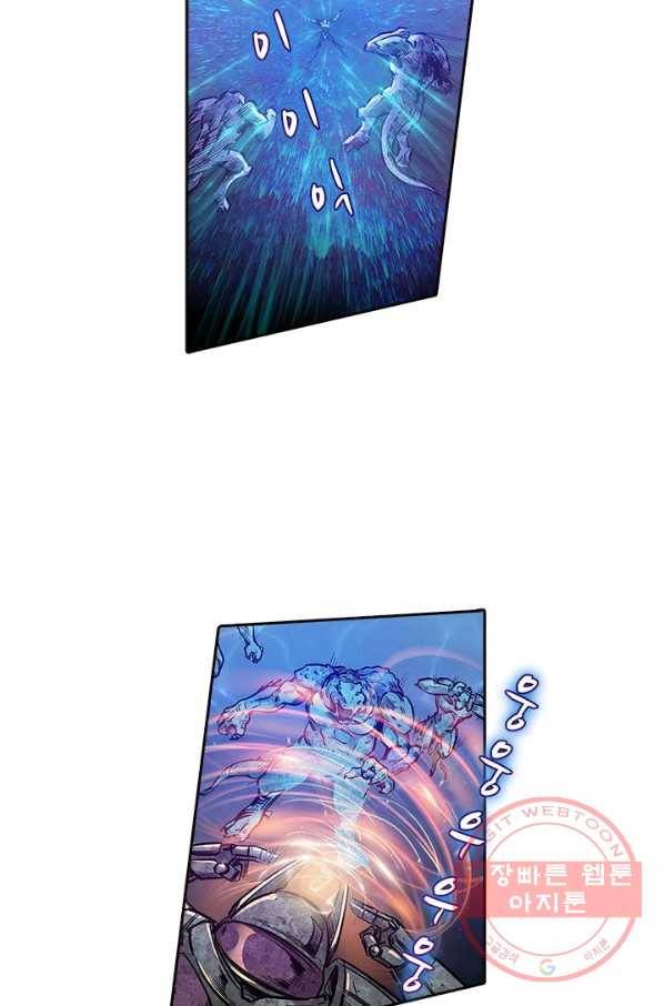 시어스톤:수련4만년 172화 20