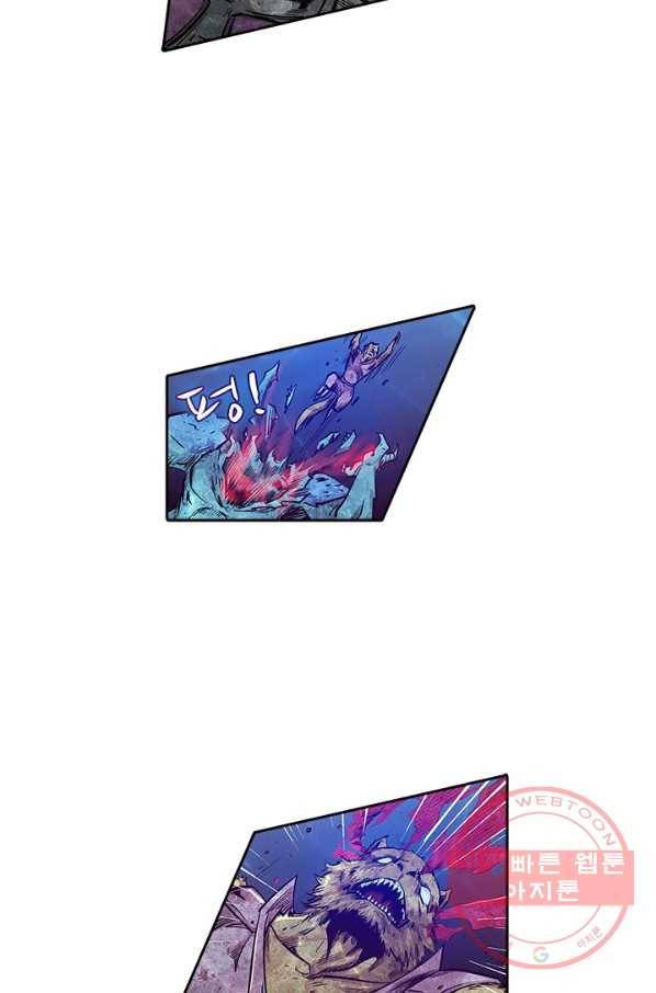 시어스톤:수련4만년 172화 21