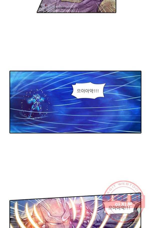 시어스톤:수련4만년 172화 22