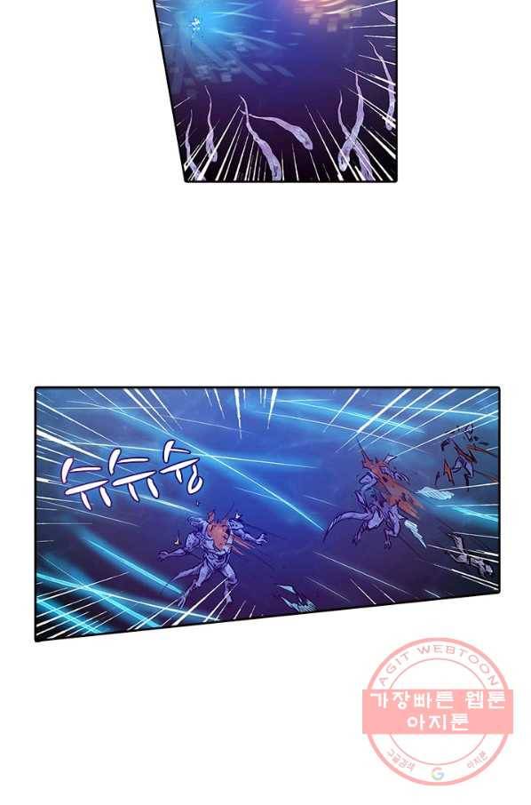 시어스톤:수련4만년 172화 24