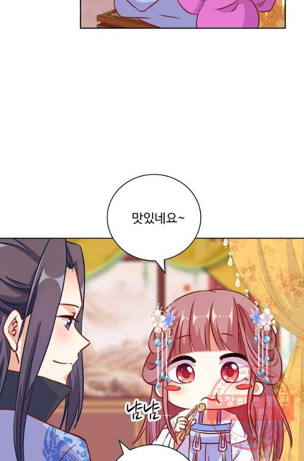 전하는 나만 미워해 192화 4