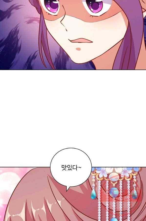 전하는 나만 미워해 192화 7