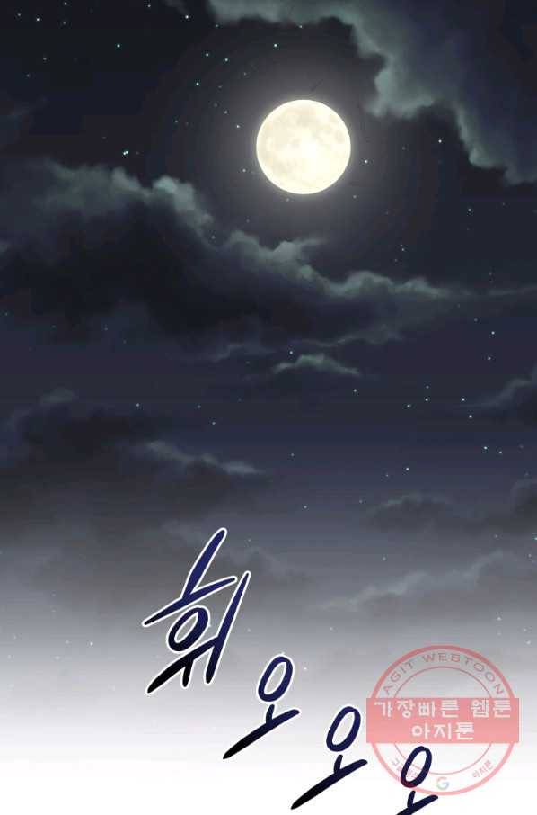 일곱번째 배심원 1화 1