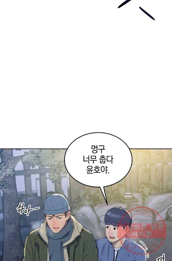 일곱번째 배심원 1화 2