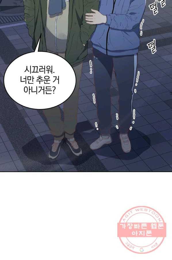 일곱번째 배심원 1화 3