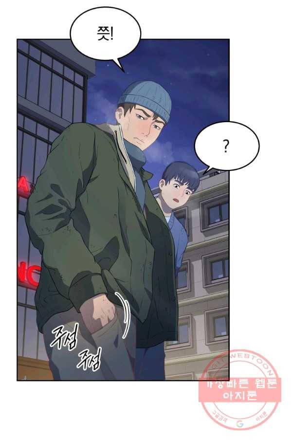 일곱번째 배심원 1화 4