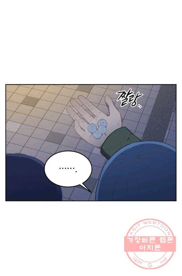 일곱번째 배심원 1화 5