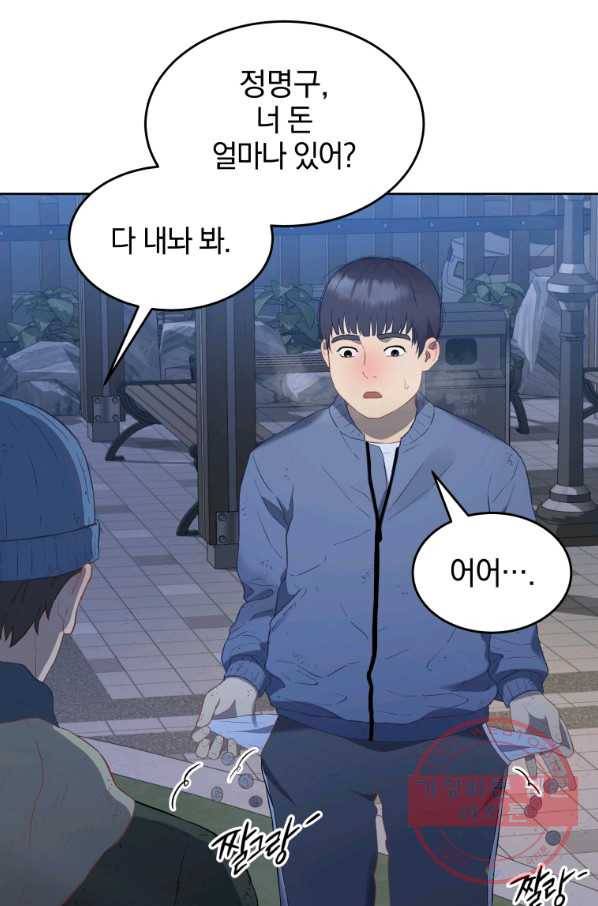 일곱번째 배심원 1화 6