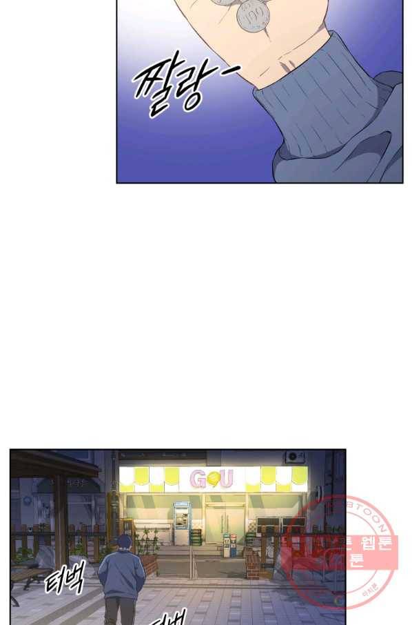 일곱번째 배심원 1화 8