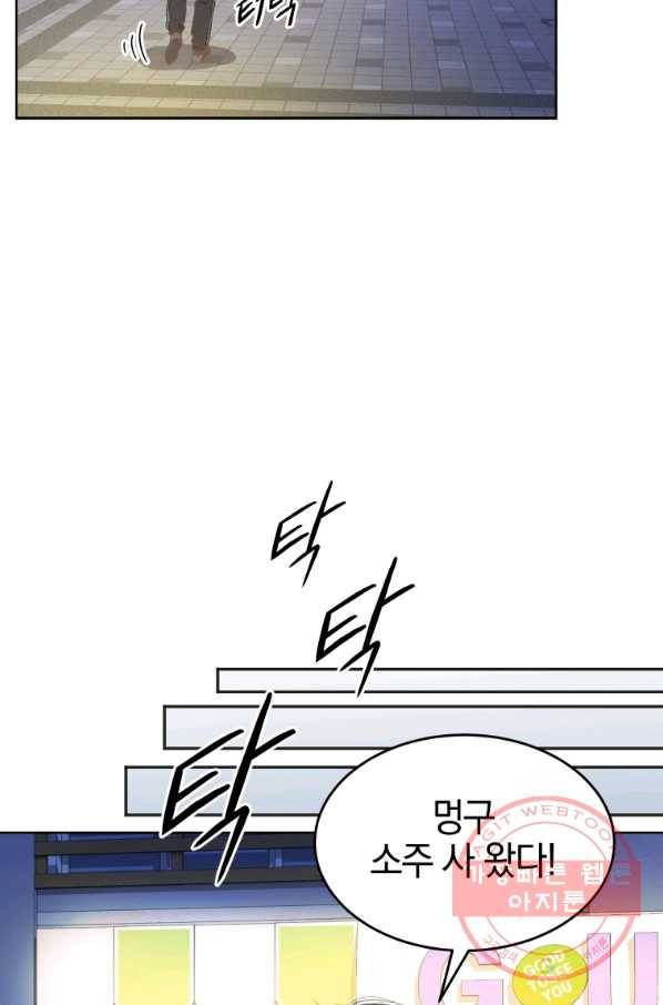 일곱번째 배심원 1화 9