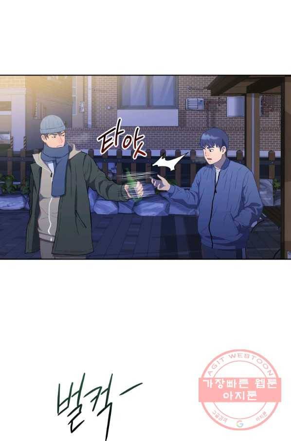 일곱번째 배심원 1화 11
