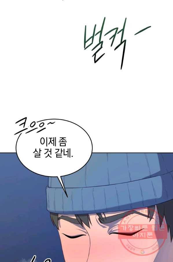 일곱번째 배심원 1화 12