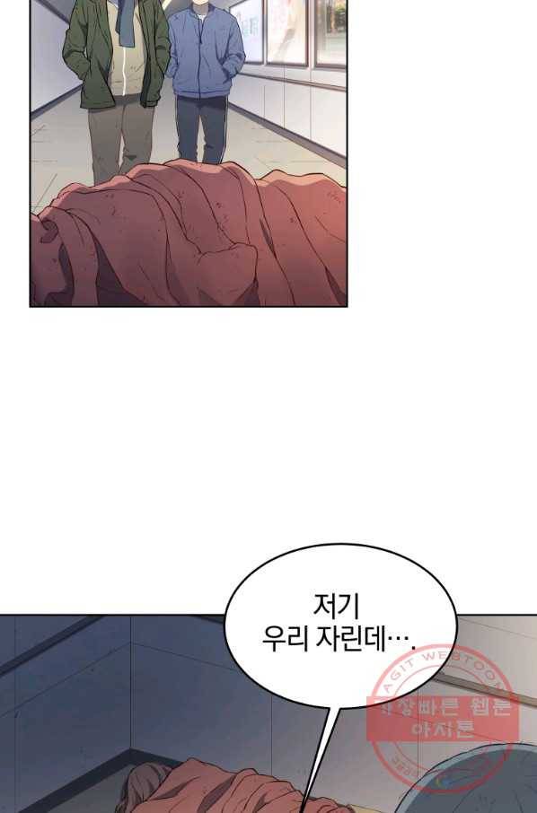 일곱번째 배심원 1화 17