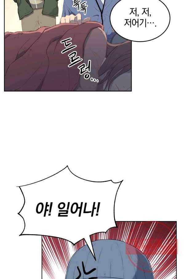 일곱번째 배심원 1화 19