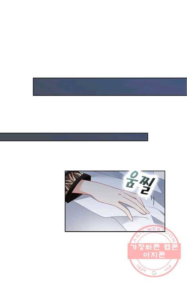 인생 3회차 스승님 82화 37