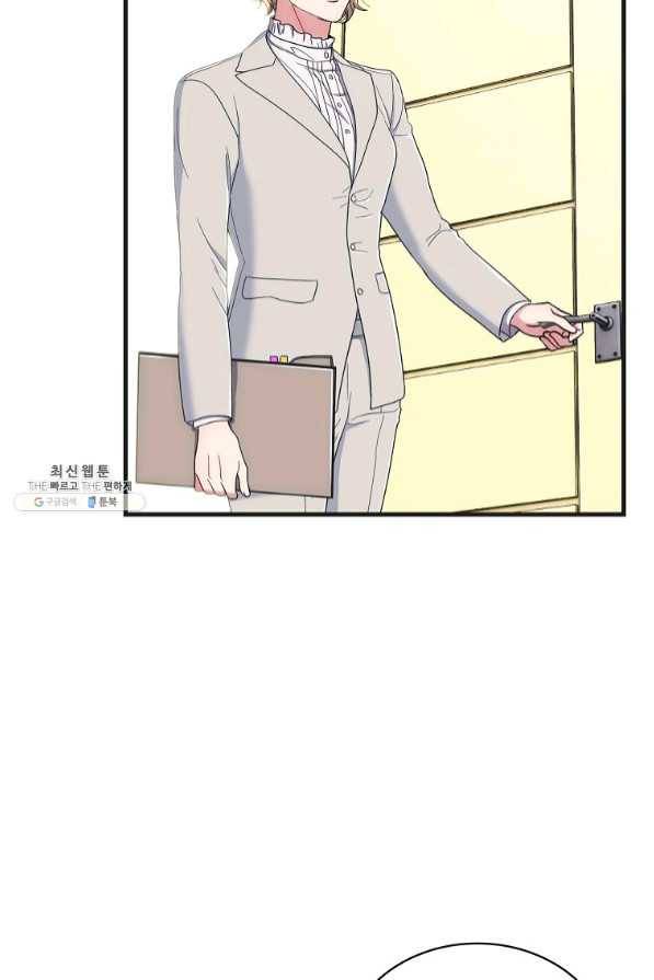 메디컬 환생 139화 20