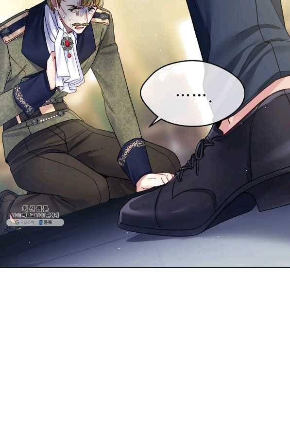 내 남편이 너무 귀여워서 곤란하다 31화 8