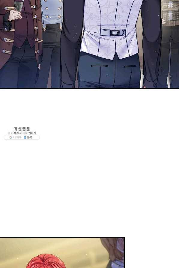 내 남편이 너무 귀여워서 곤란하다 31화 14