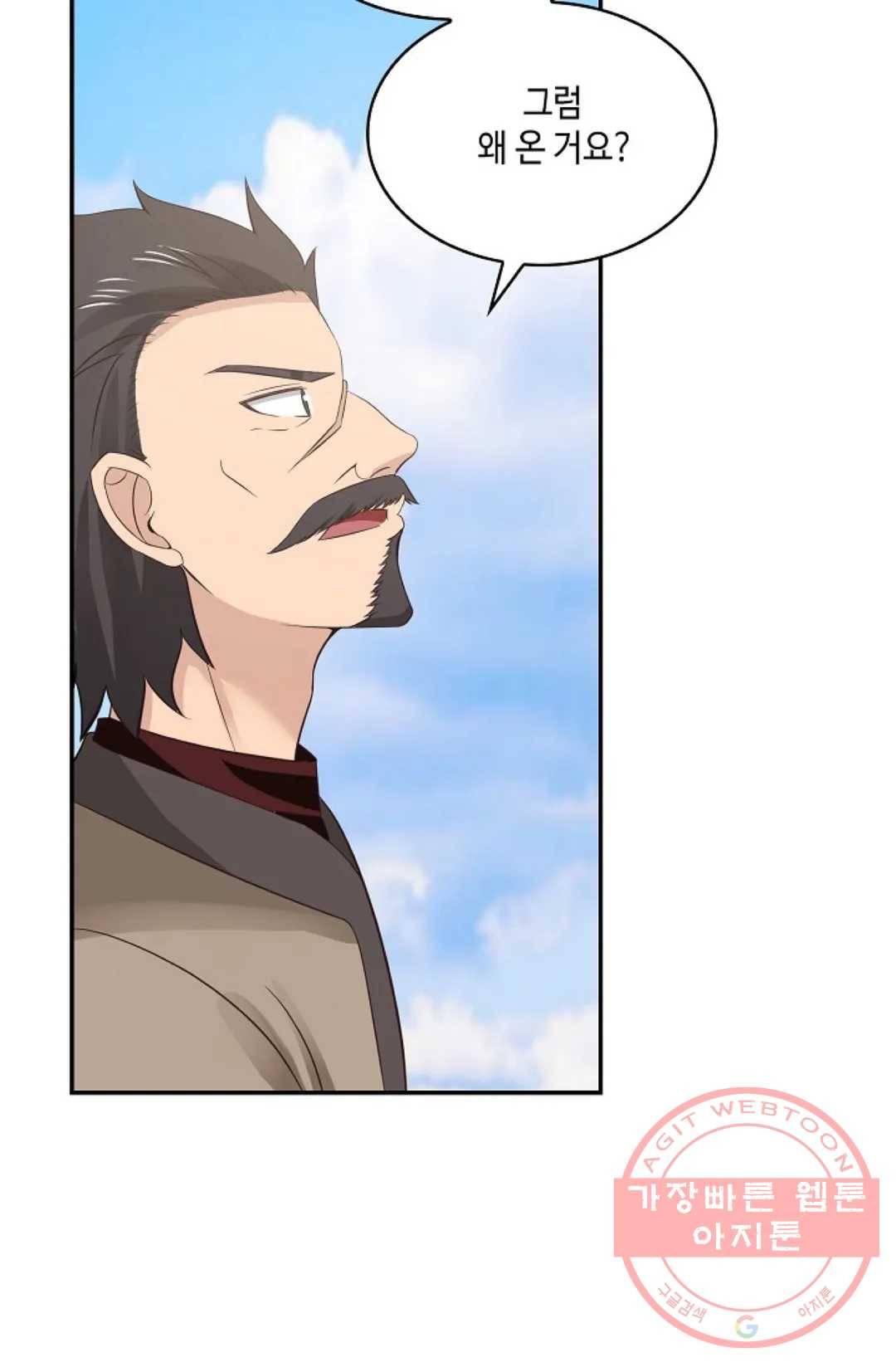 무련전봉 464화 3