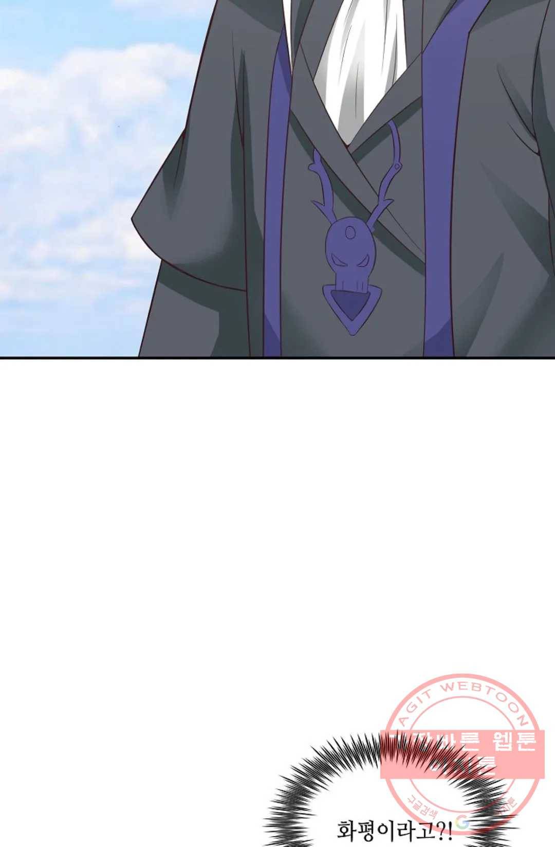 무련전봉 464화 5