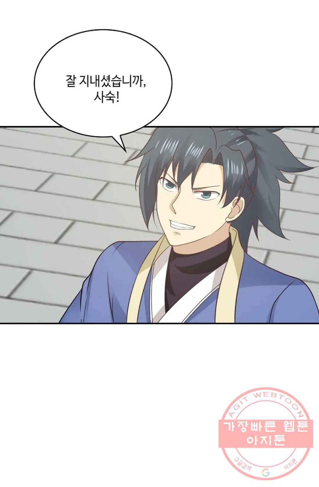 무련전봉 464화 9