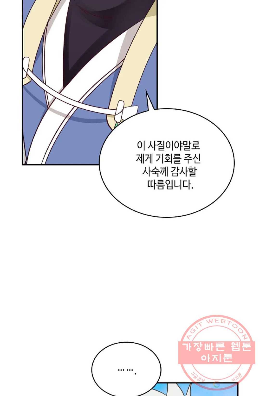 무련전봉 464화 14