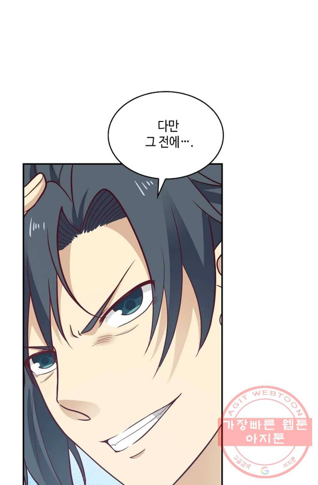 무련전봉 464화 20