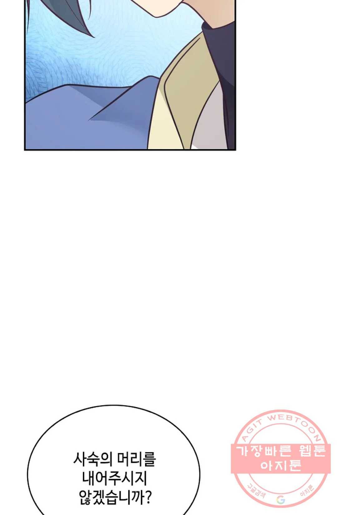 무련전봉 464화 21