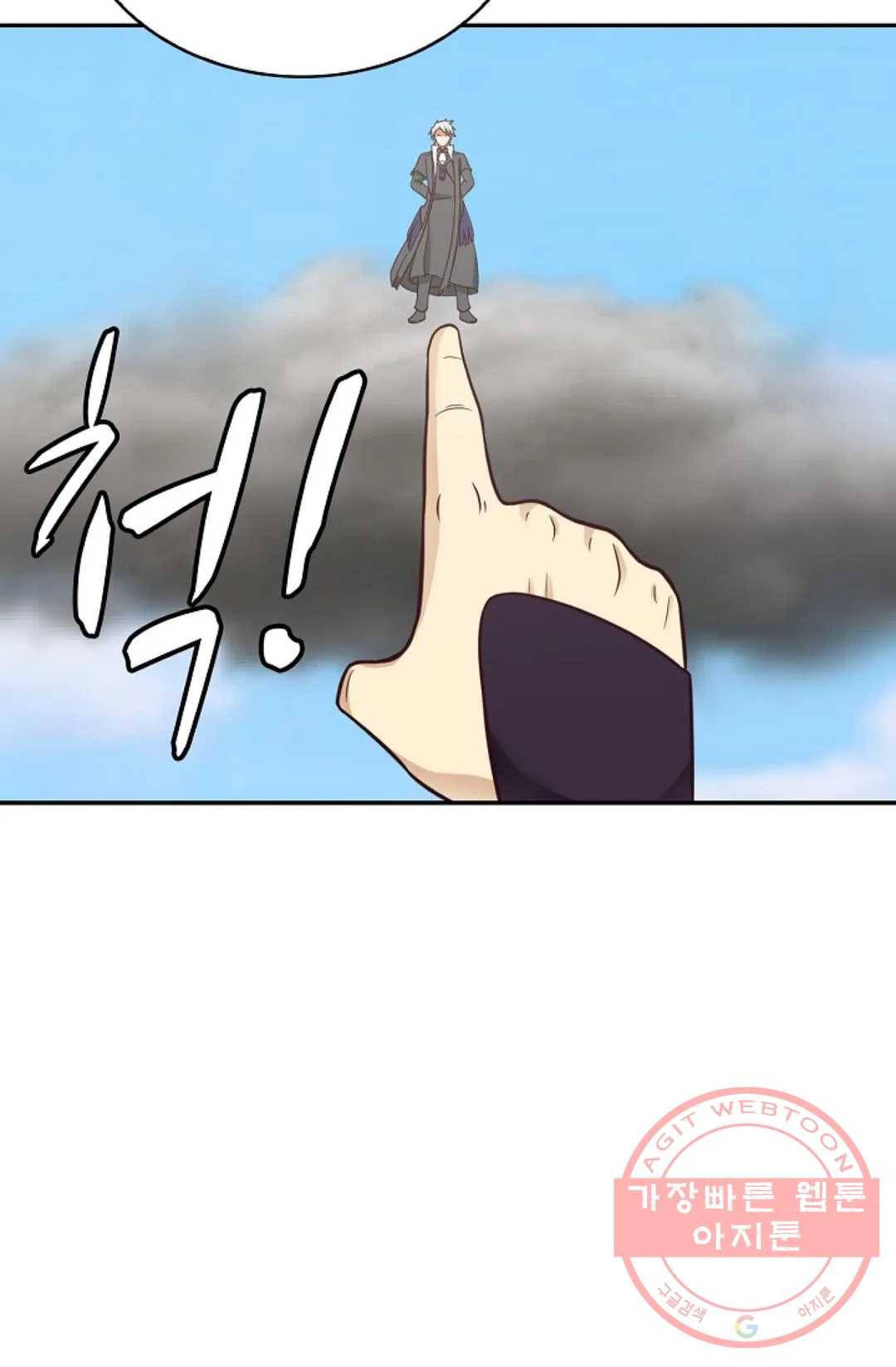 무련전봉 464화 22