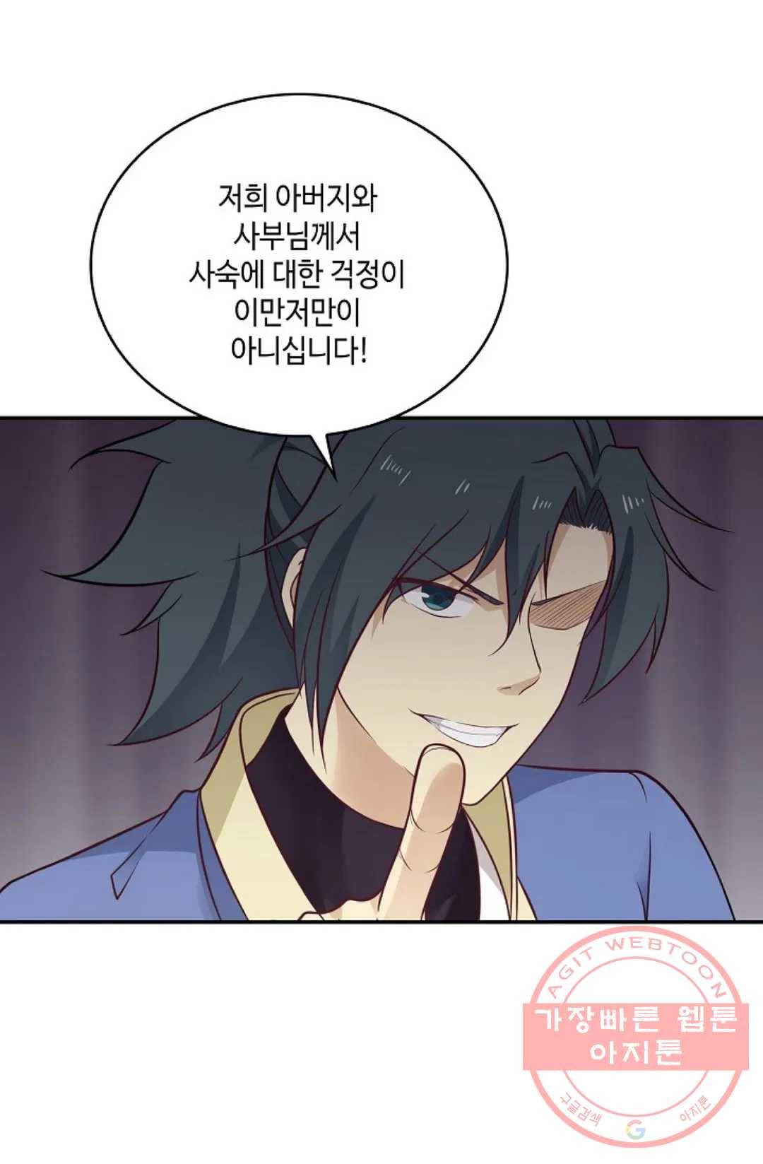 무련전봉 464화 23