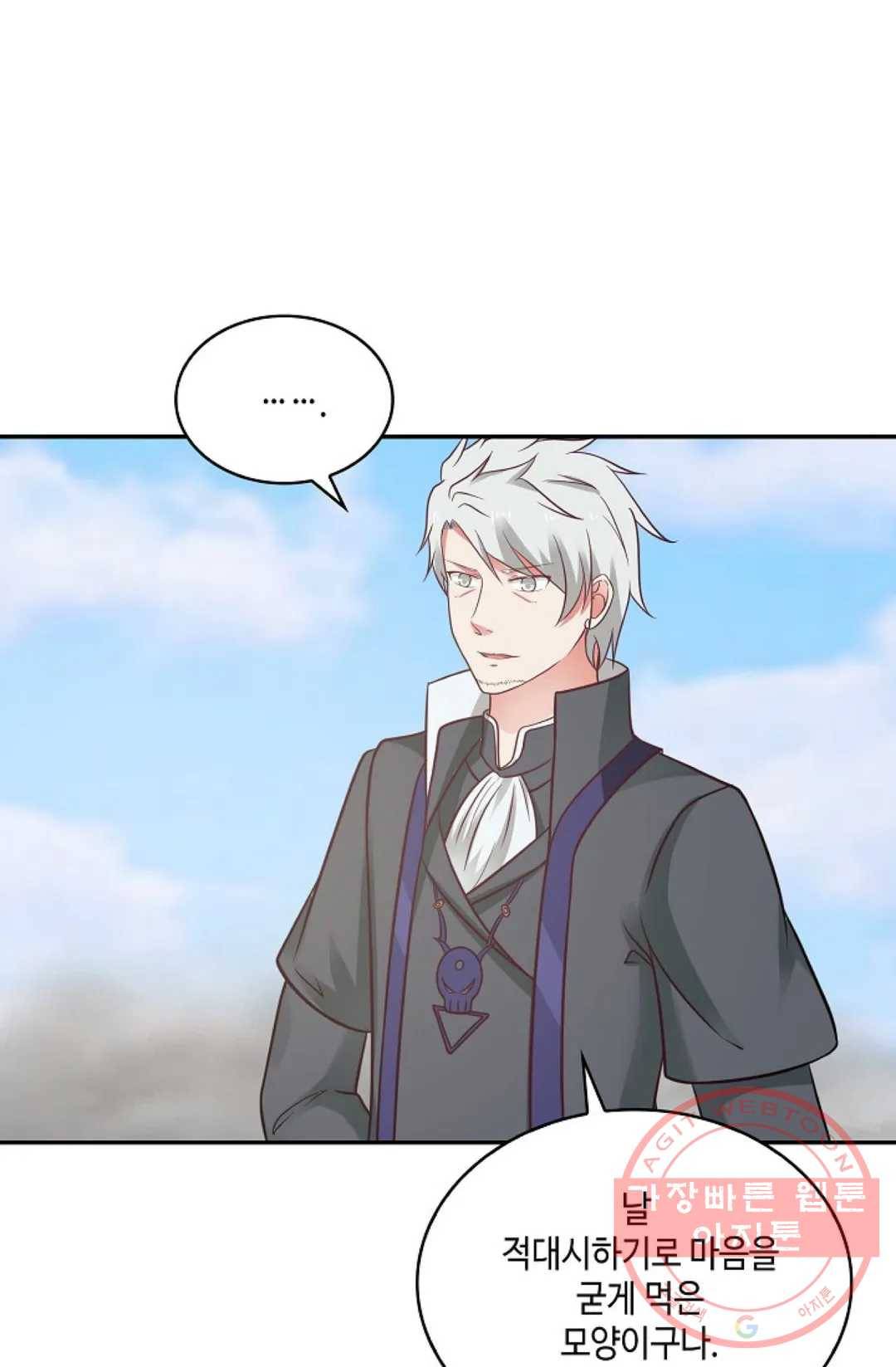 무련전봉 464화 24