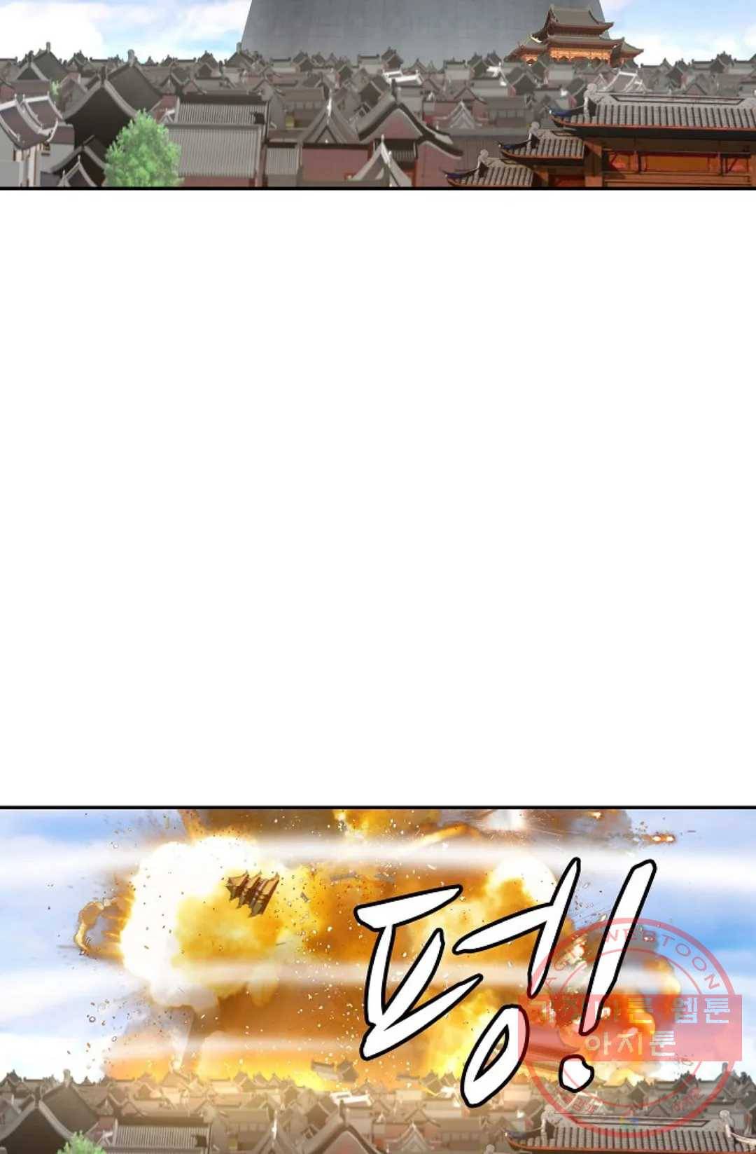 무련전봉 464화 29