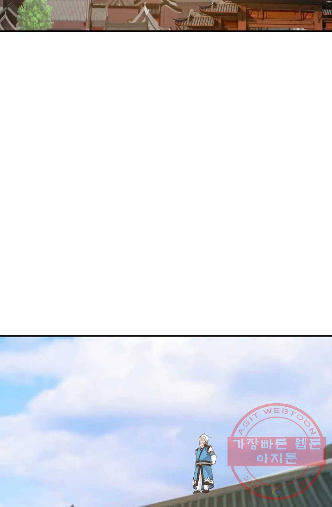 무련전봉 464화 30
