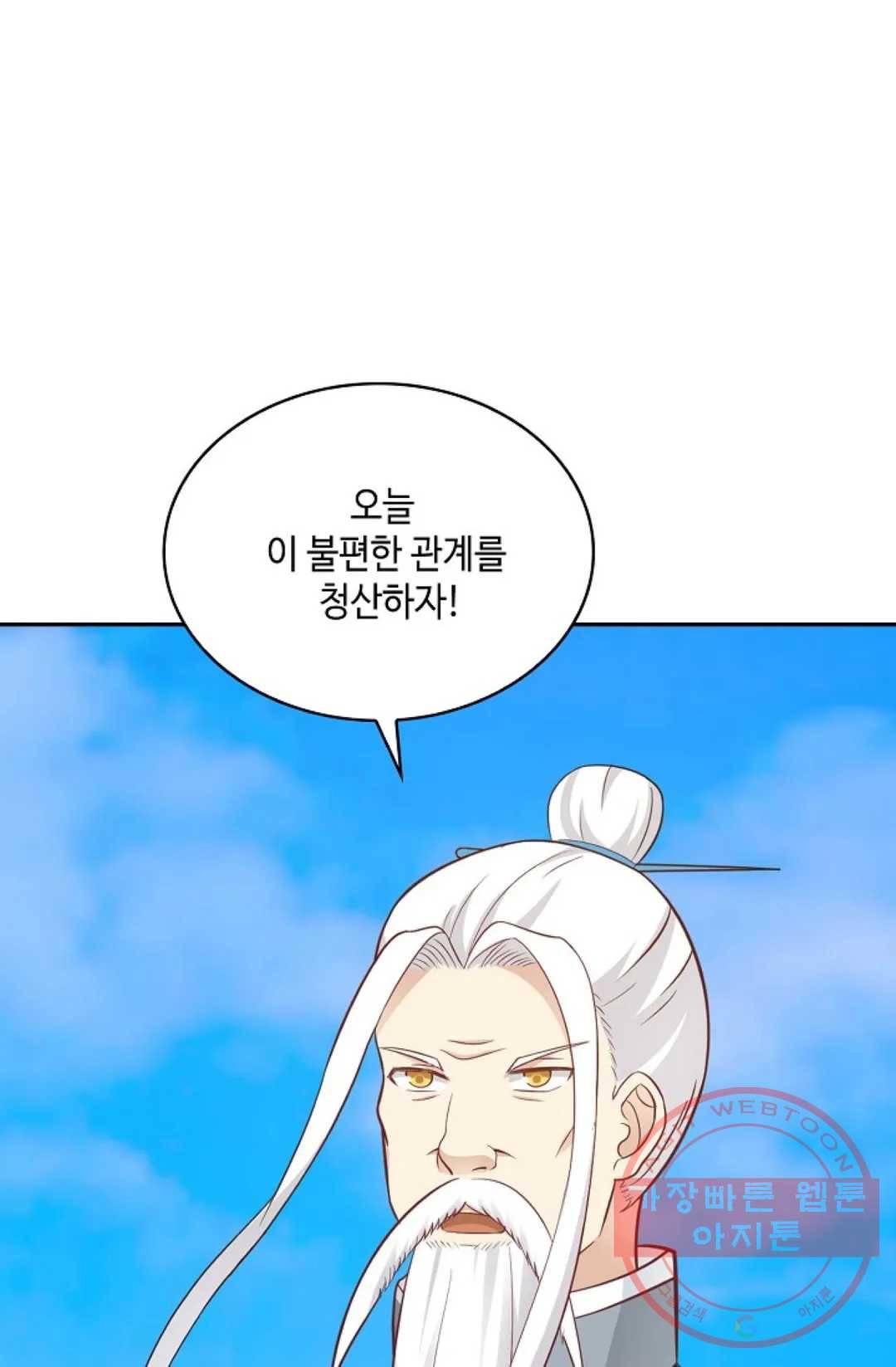 무련전봉 464화 35