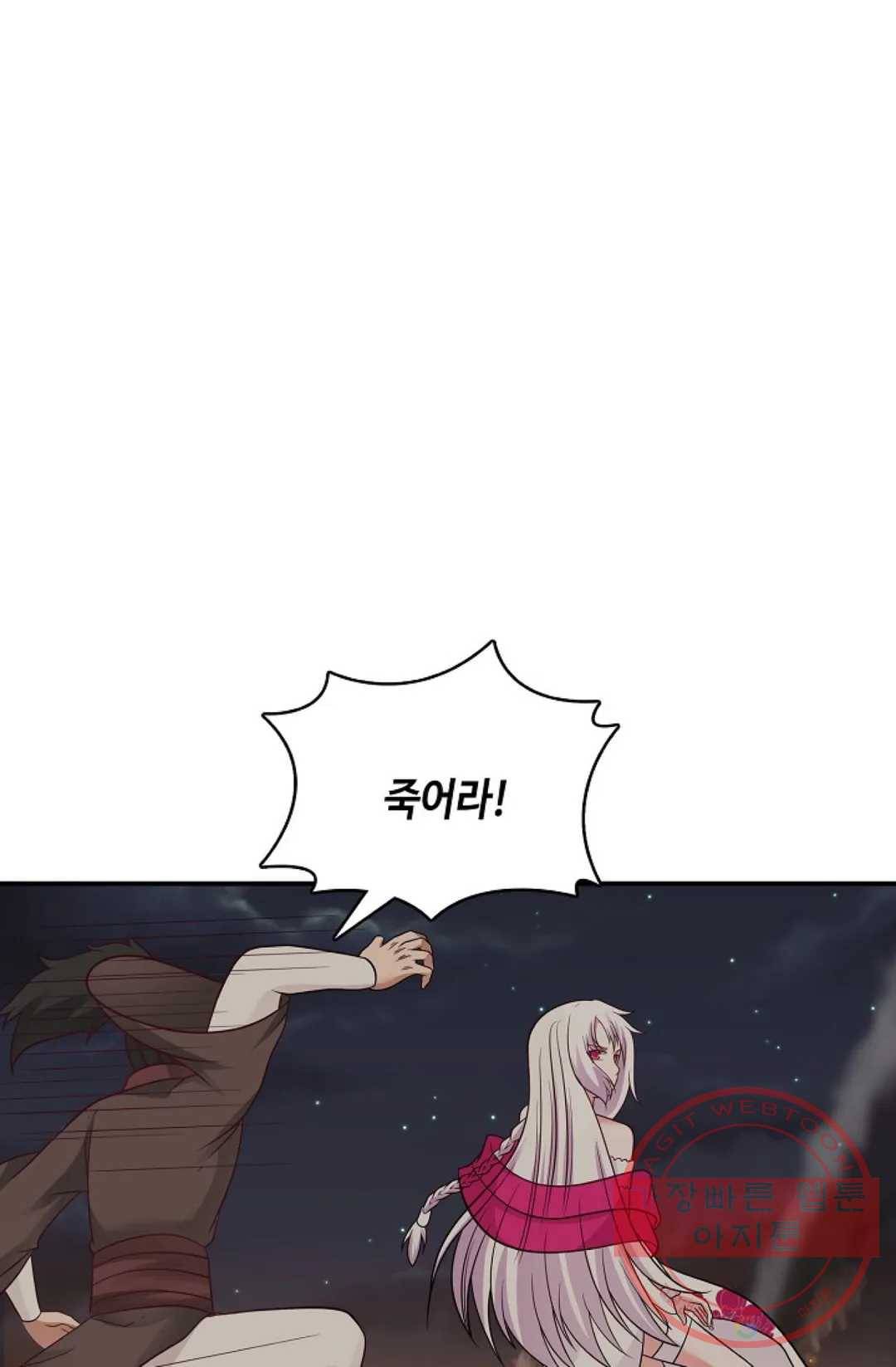 무련전봉 464화 42