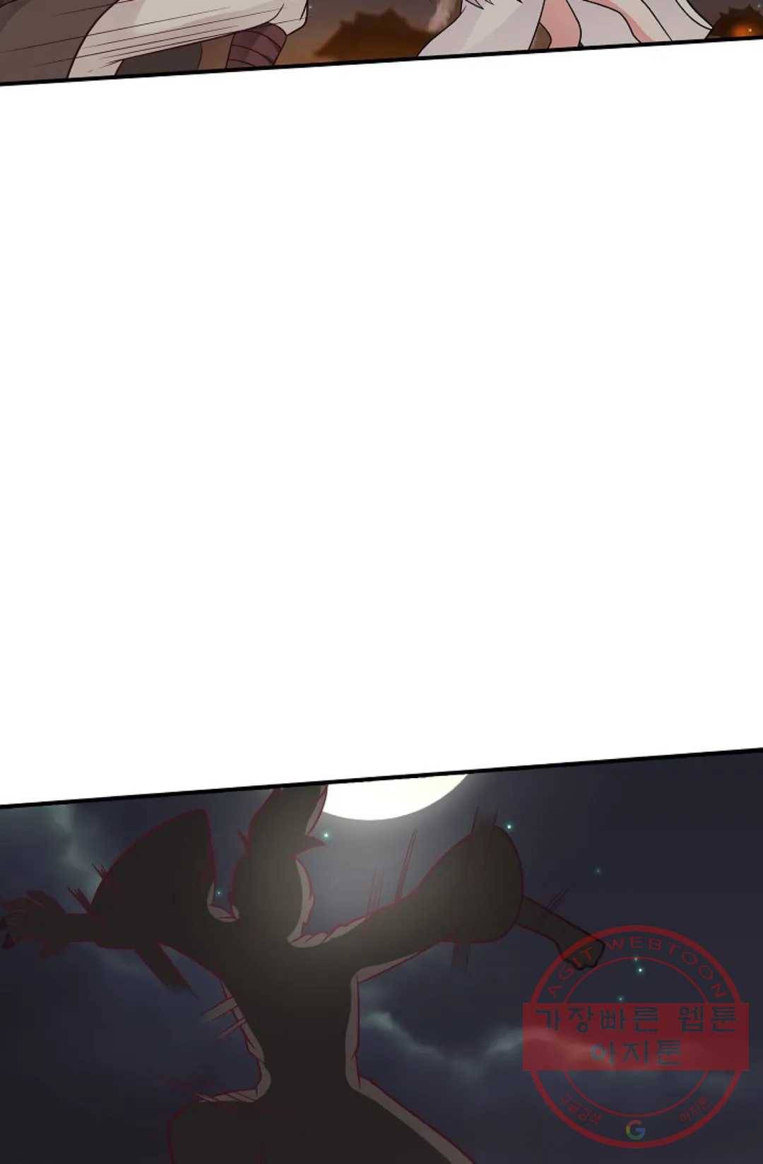 무련전봉 464화 43