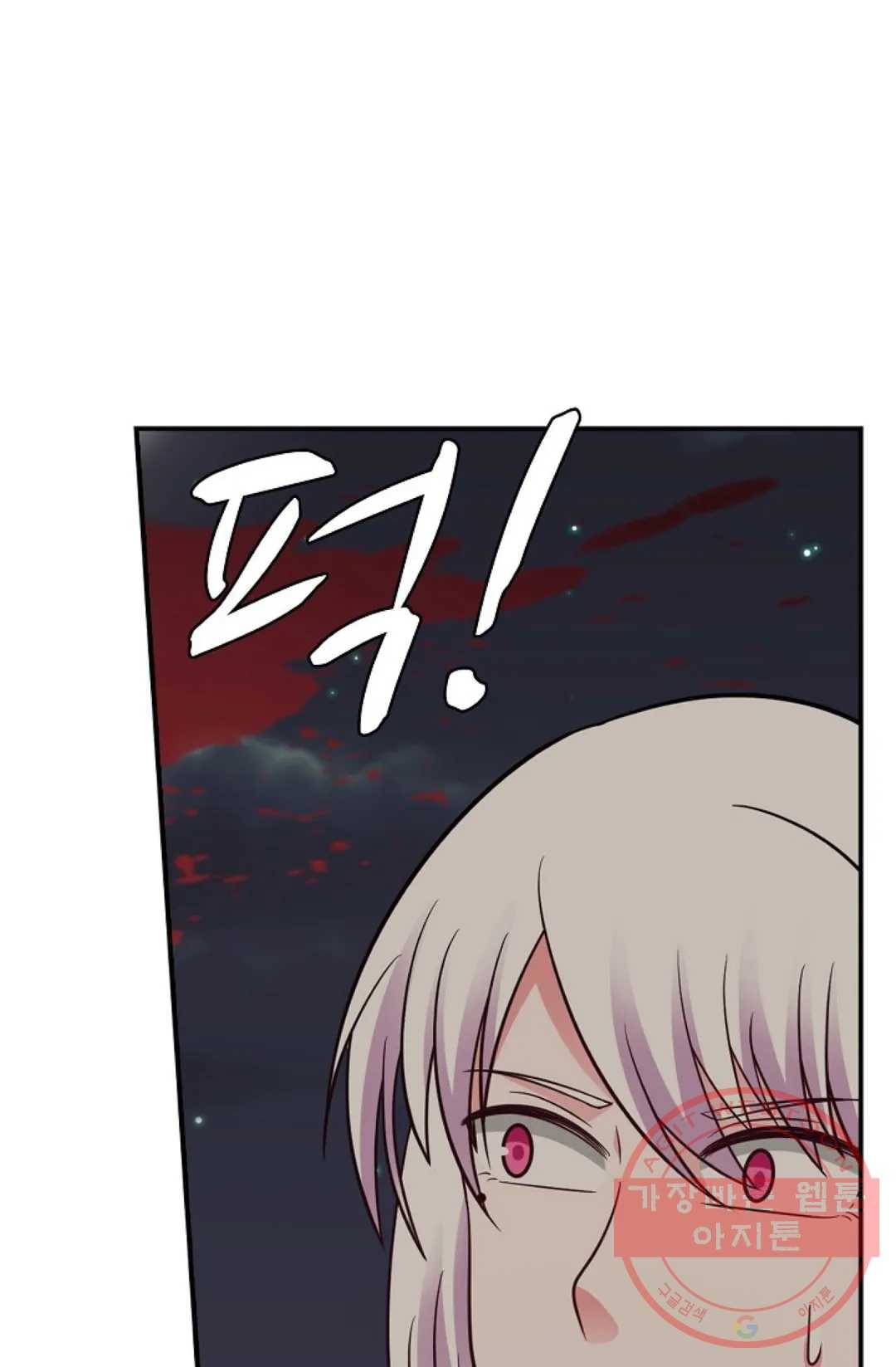무련전봉 464화 45