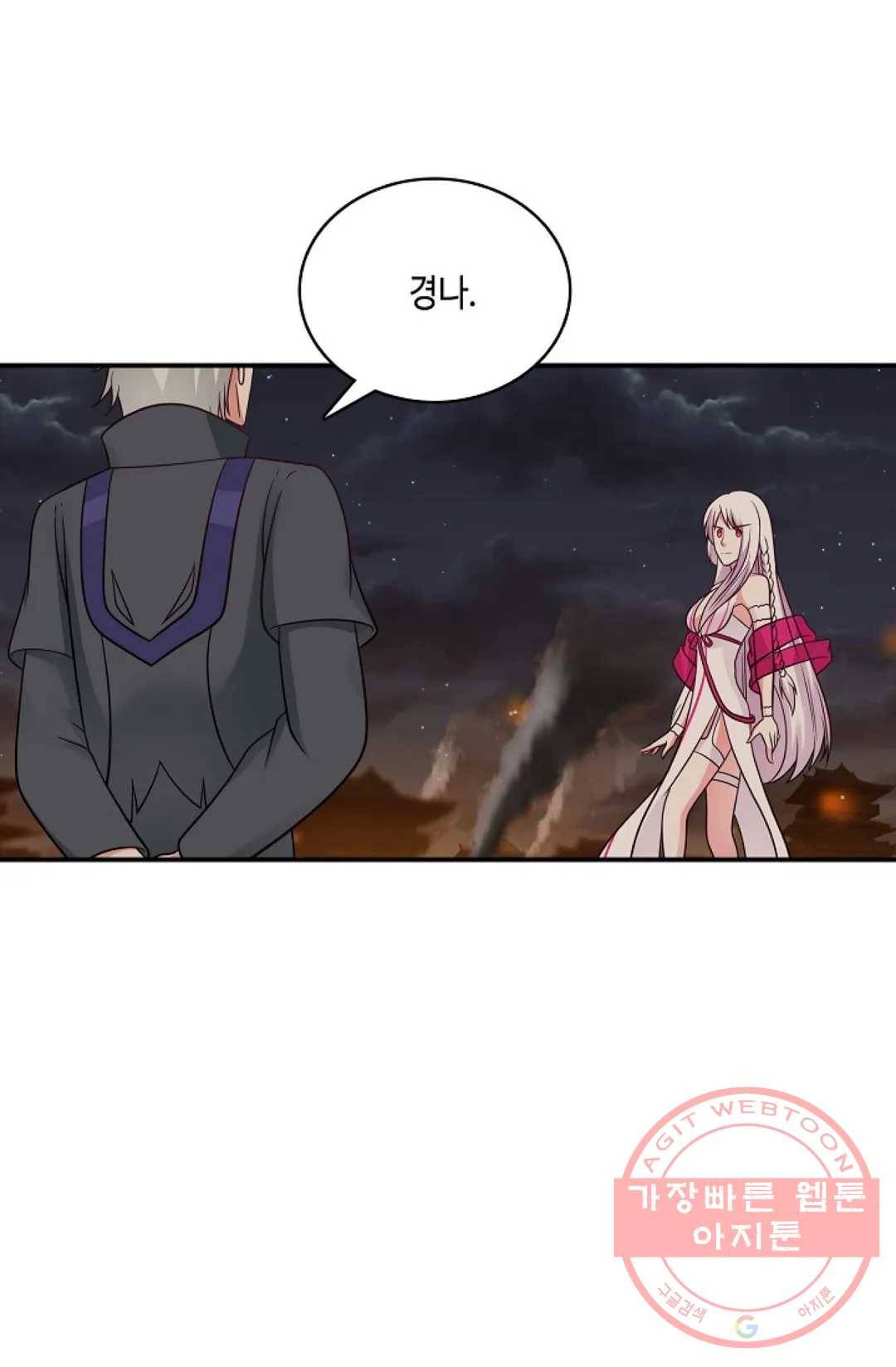 무련전봉 464화 47