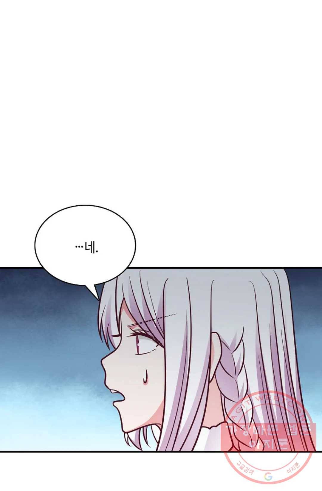 무련전봉 464화 49