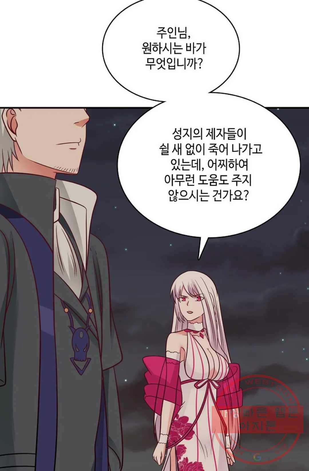 무련전봉 464화 52