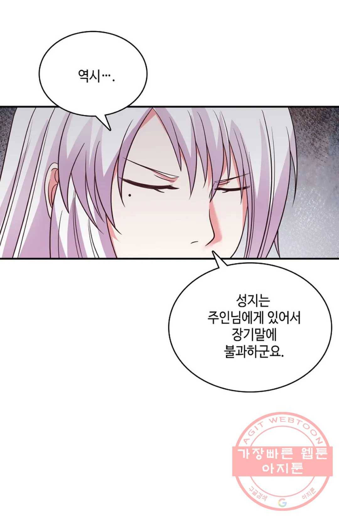 무련전봉 464화 55