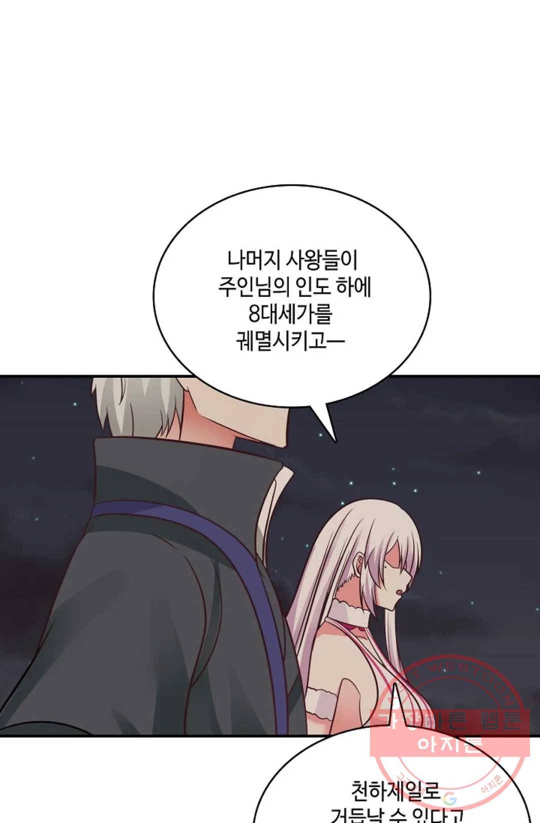 무련전봉 464화 56