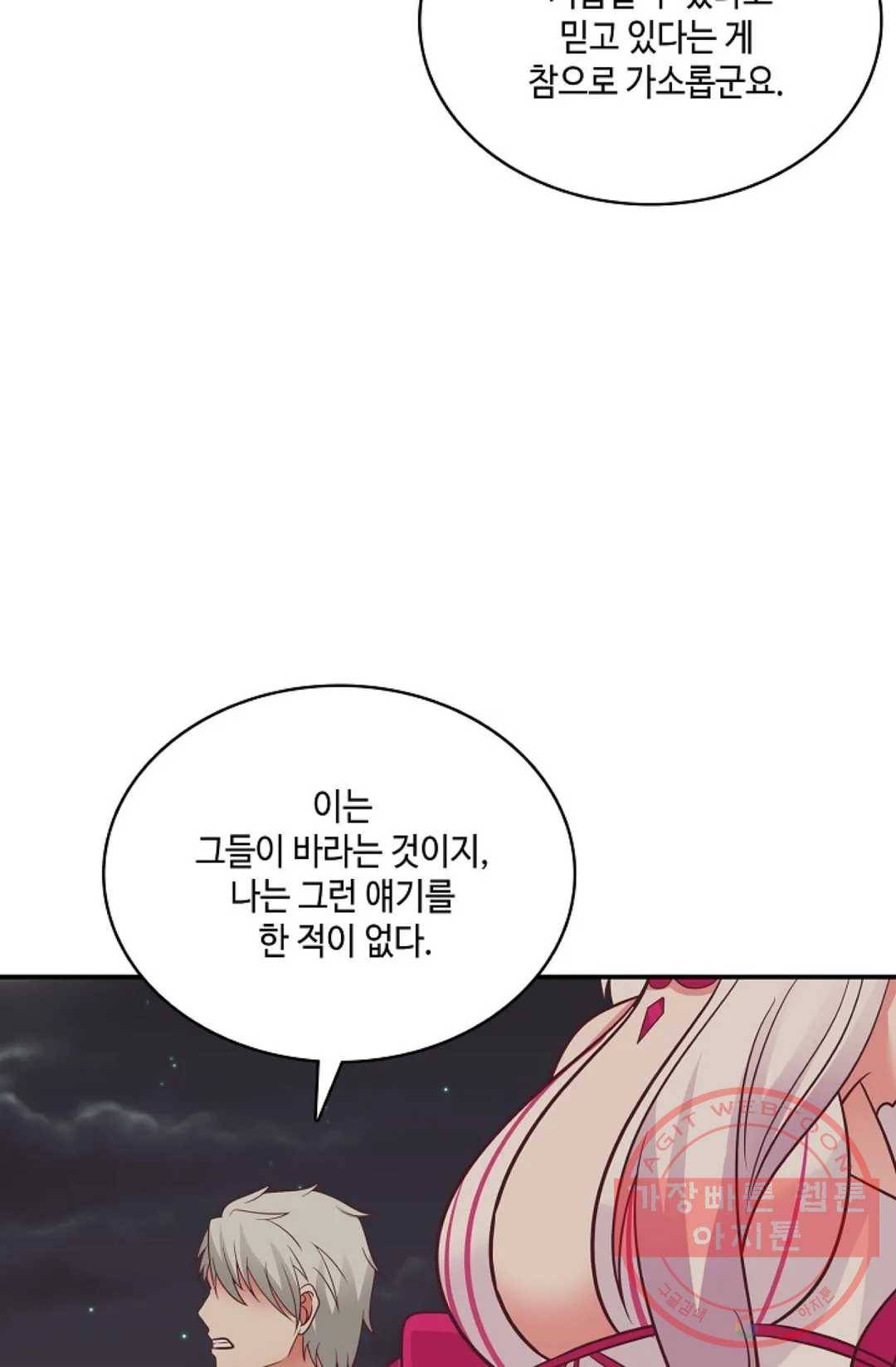 무련전봉 464화 57