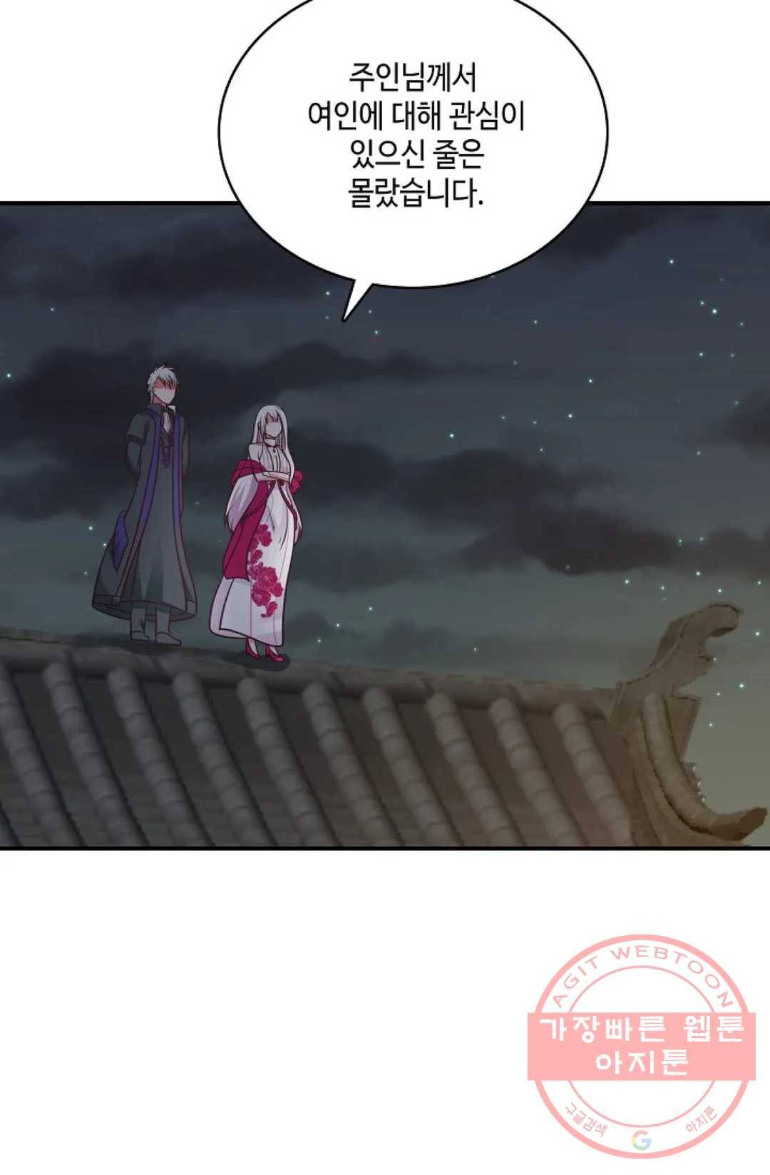 무련전봉 464화 64