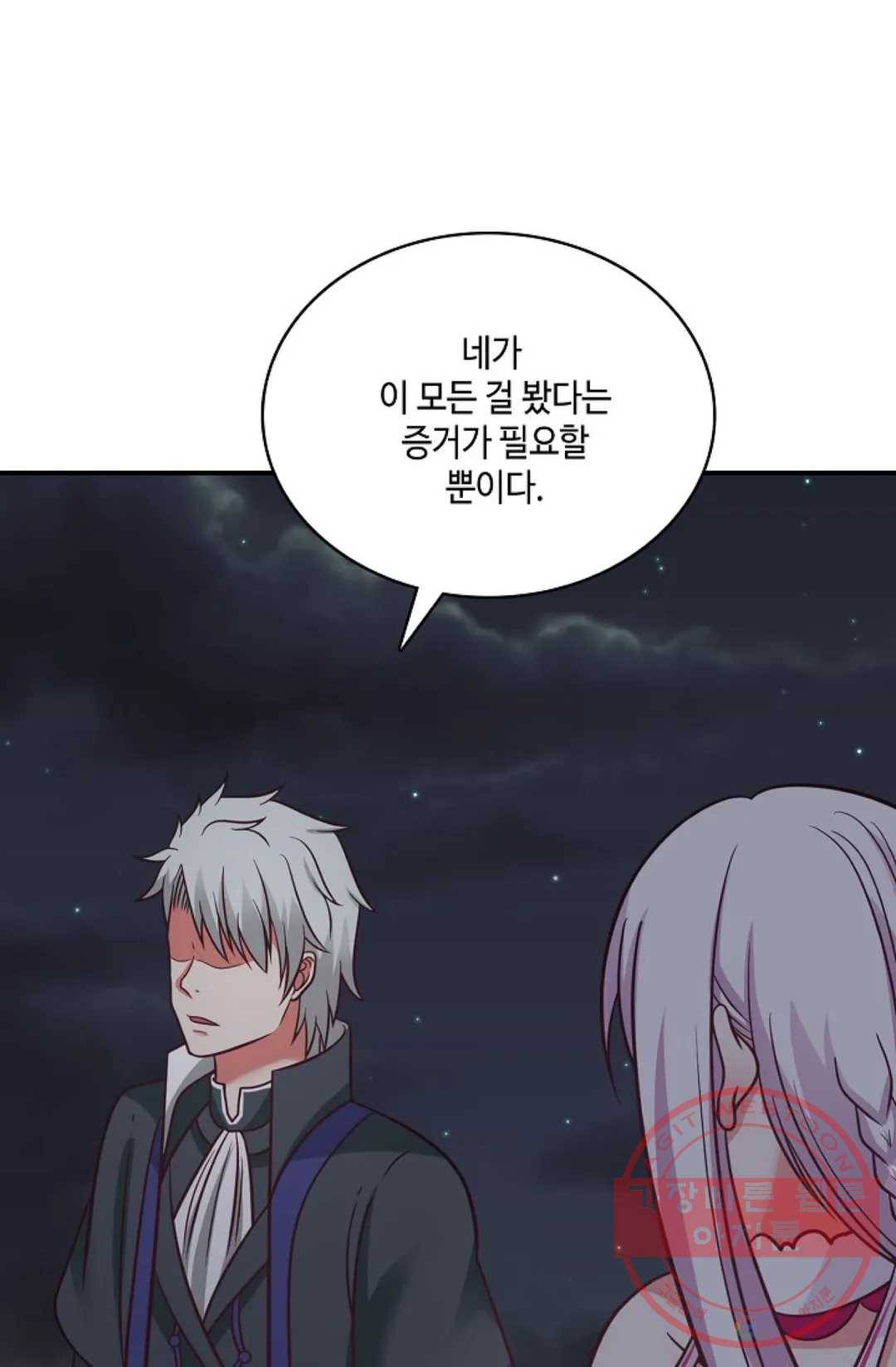 무련전봉 464화 65