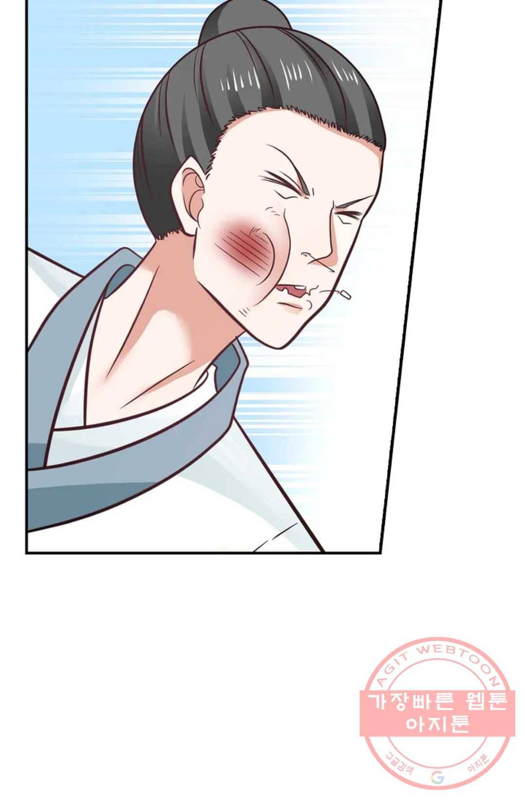 무련전봉 464화 73